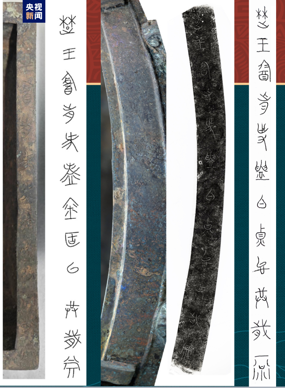 部分侧室发掘完毕 武王墩墓考古最新进展→