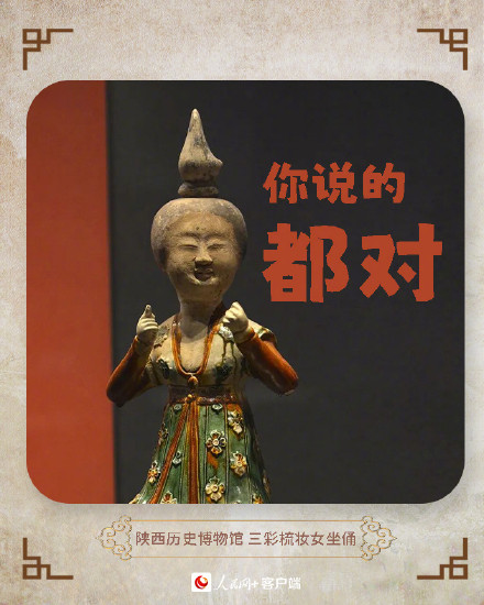 收图!文物表情包演我精神状态 收图!文物表情包演我精神状态