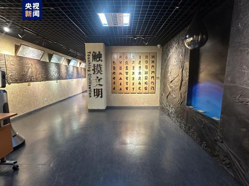 展品“文物”可触摸 我国首家视障文化博物馆揭牌