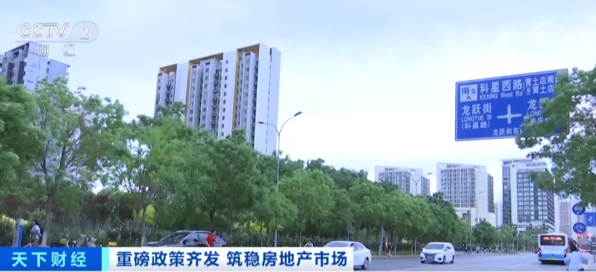 因城施策调整房地产政策 北京上海杭州等各大城市房地产市场活跃度提升 因城施策调整房地产政策 北京上海杭州等各大城市房地产市场活跃度提升