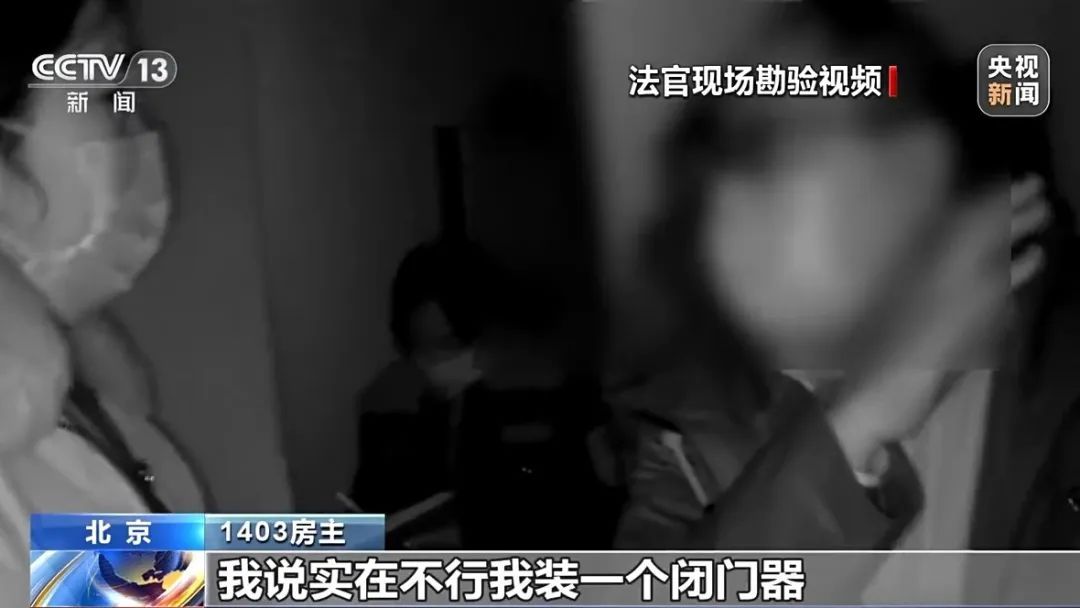 擅改自家入户门可以吗？法院这样判了——