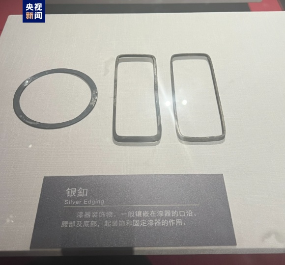 “手机壳”“凉席”……南昌汉代海昏侯国遗址博物馆漆器文物“上新”→ “手机壳”“凉席”……南昌汉代海昏侯国遗址博物馆漆器文物“上新”→