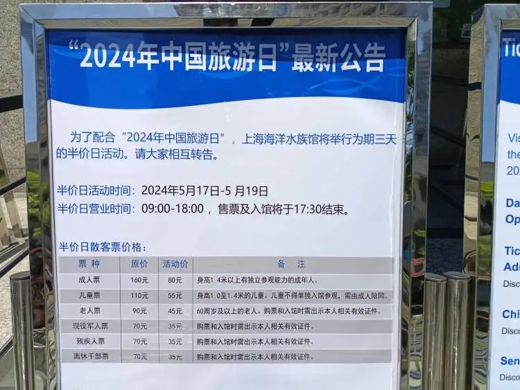 价格腰斩，10分钟就卖完了？不少上海人都在抢，这些地方统统人从众→