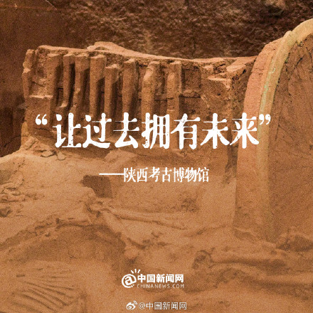 文字的力量！那些落笔即封神的博物馆结语