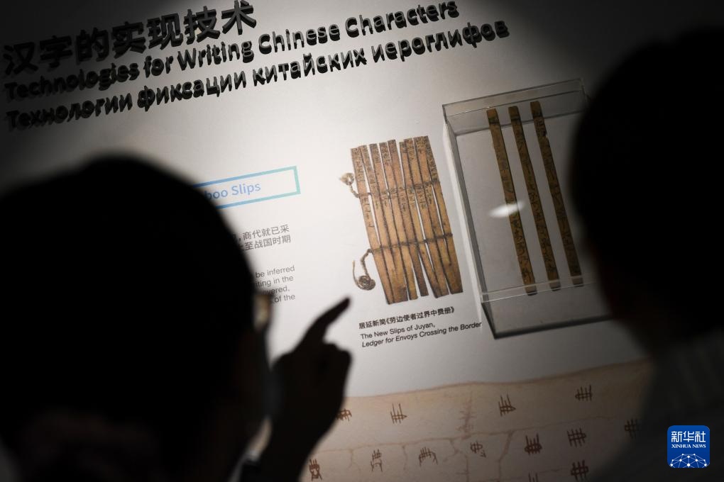 新华全媒＋丨高校博物馆奇妙之旅：北京外国语大学世界语言博物馆