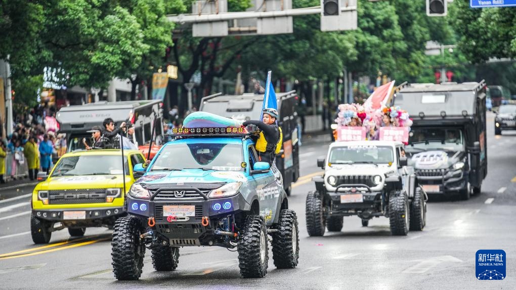 贵阳举行民族巡游大联欢活动