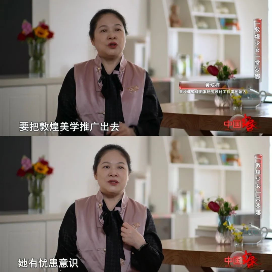 她,永远的“敦煌少女”! 她,永远的“敦煌少女”!