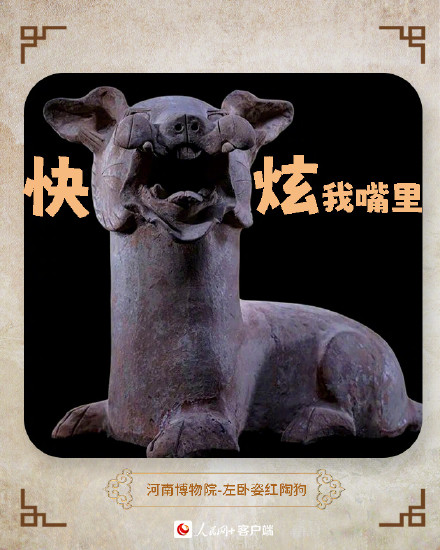 收图!文物表情包演我精神状态 收图!文物表情包演我精神状态