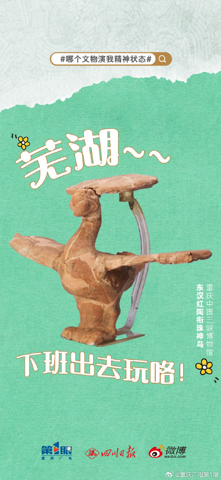 来整活!去了趟博物馆手机里全是表情包 来整活!去了趟博物馆手机里全是表情包