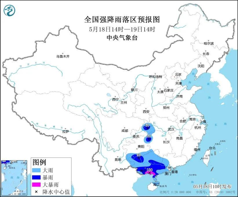 广东迎首场“龙舟水”！广铁部分列车将停运