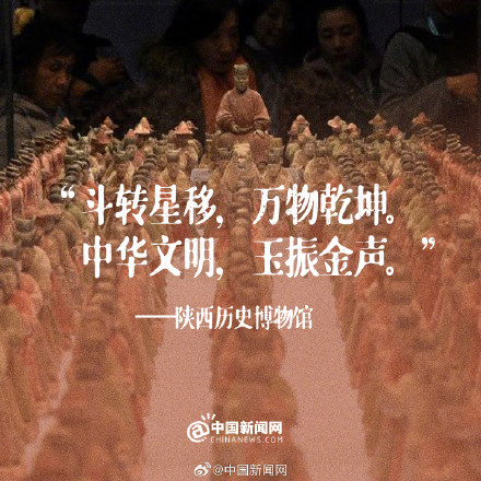 文字的力量！那些落笔即封神的博物馆结语