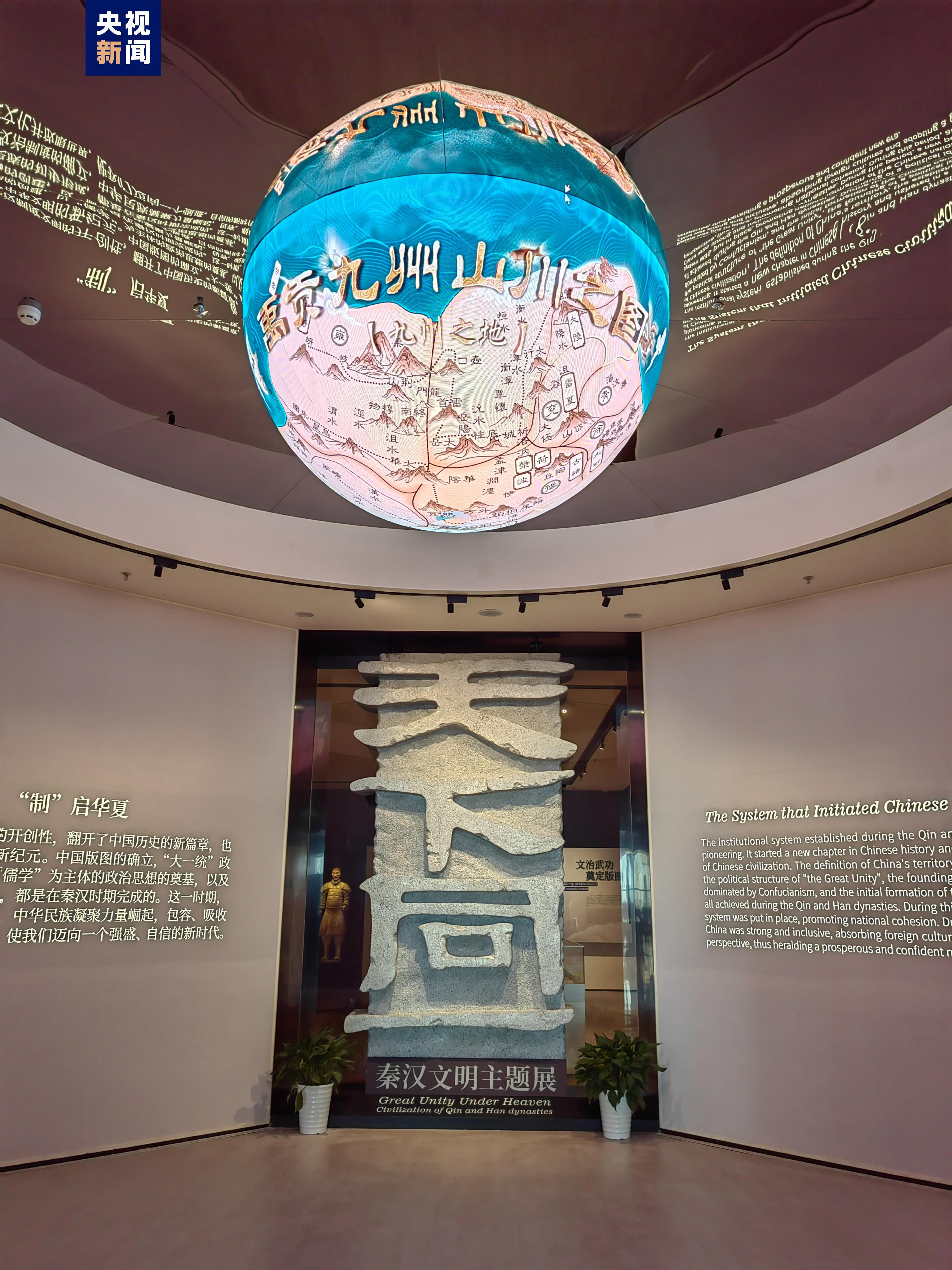 汉代古船首次“亮相” 陕历博秦汉馆正式开馆 汉代古船首次“亮相” 陕历博秦汉馆正式开馆