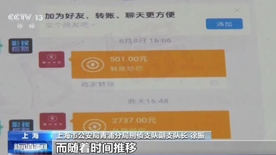 名为用人 实为骗人 警惕身边的这个陷阱 名为用人 实为骗人 警惕身边的这个陷阱