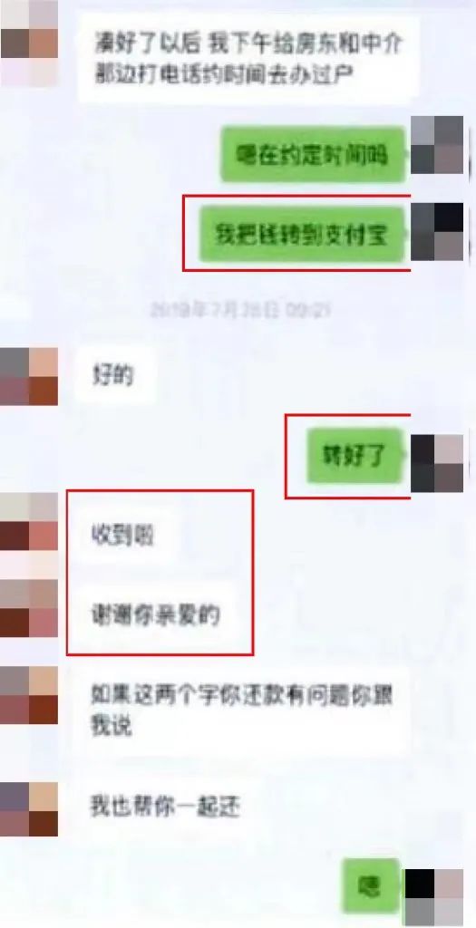 离谱！女子孕期内与4人同时交往，诈骗近300万…上海法院判了！