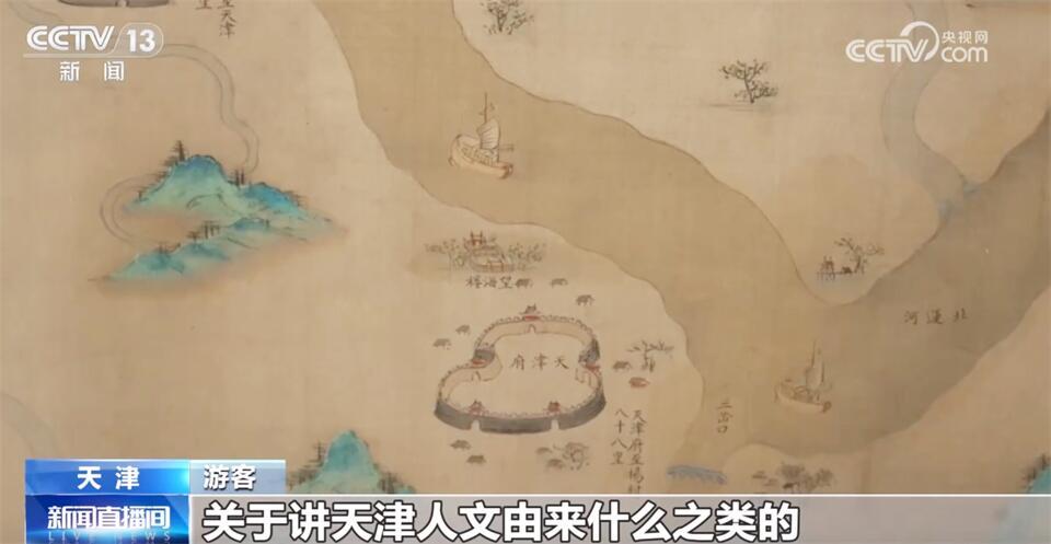 国际博物馆日｜走进各地博物馆 感受中国多彩文化