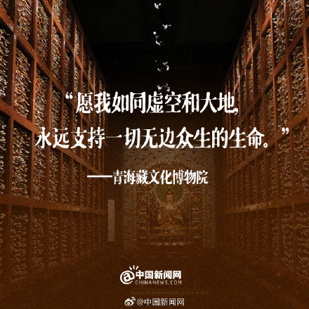 文字的力量！那些落笔即封神的博物馆结语