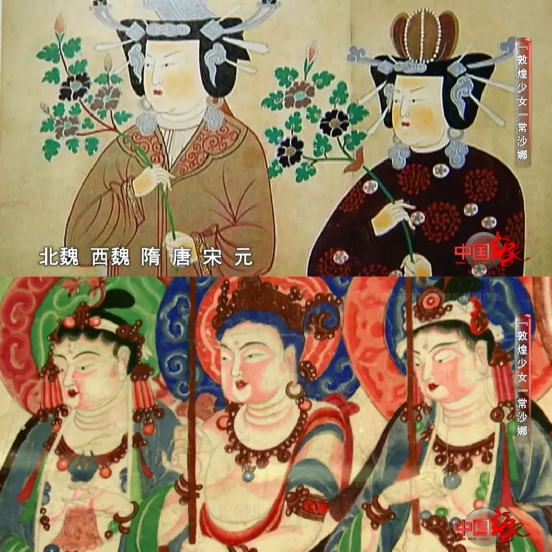 她,永远的“敦煌少女”! 她,永远的“敦煌少女”!