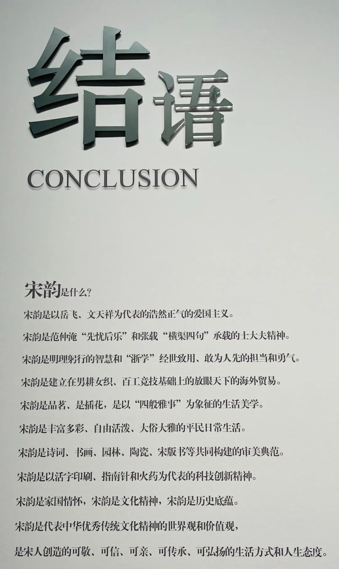 你知道吗？博物馆里有个角落，容易被忽视，却总能让人泪流满面