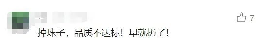 价格暴跌！知名品牌买来几千，回收几十……