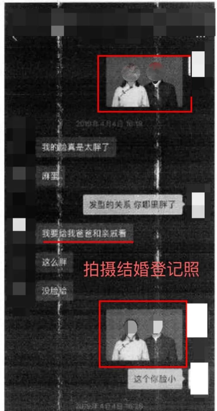 一边怀孕一边“脚踏N只船”？！“老公”们幻想美好婚后生活，她却骗走了近300万元！