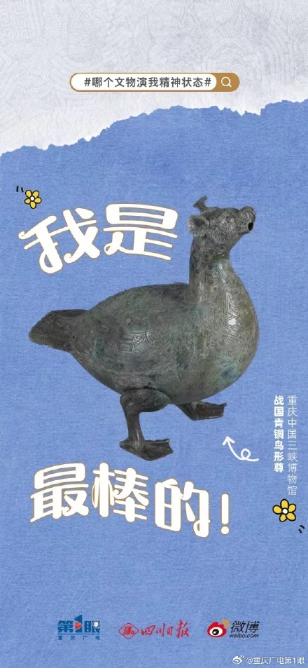 来整活!去了趟博物馆手机里全是表情包 来整活!去了趟博物馆手机里全是表情包