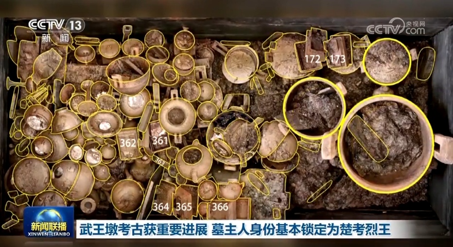 武王墩考古获重要进展 墓主人身份基本锁定为楚考烈王