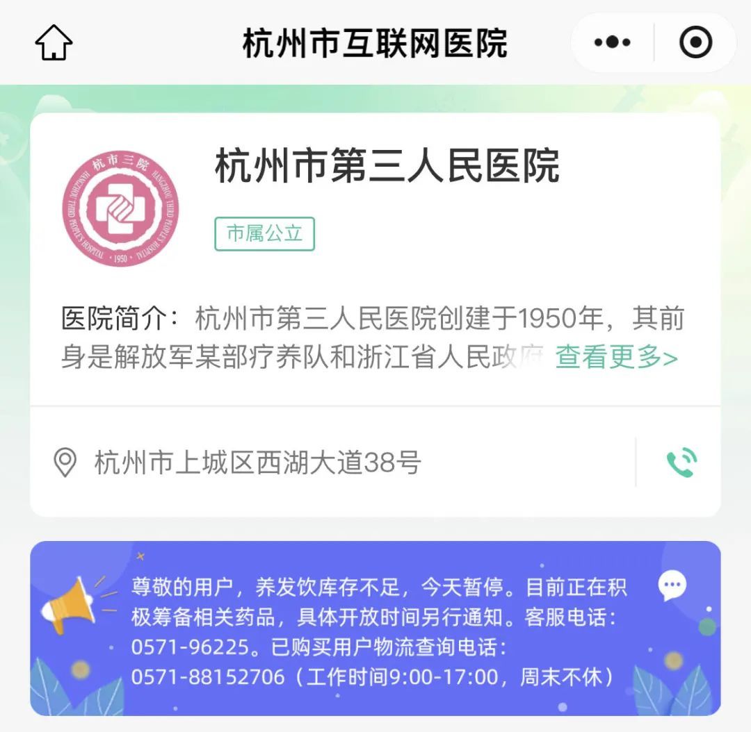 1块3毛一包,火到售罄!网友吵着“求补货” 1块3毛一包,火到售罄!网友吵着“求补货”