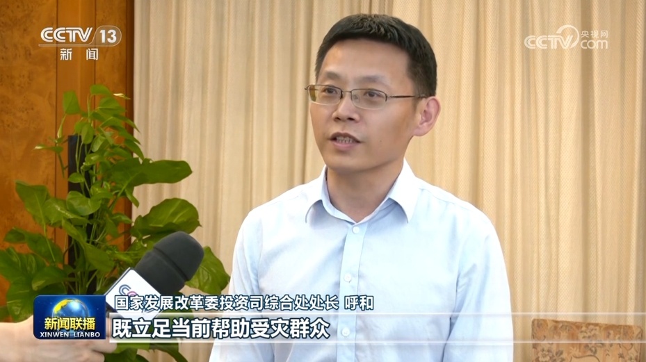 我国去年增发1万亿元国债项目开工率已超7成