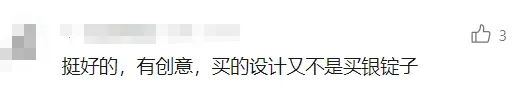 价格暴跌！知名品牌买来几千，回收几十……