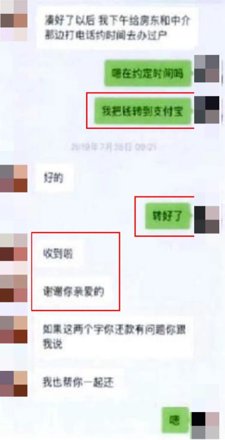 一边怀孕一边“脚踏N只船”？！“老公”们幻想美好婚后生活，她却骗走了近300万元！