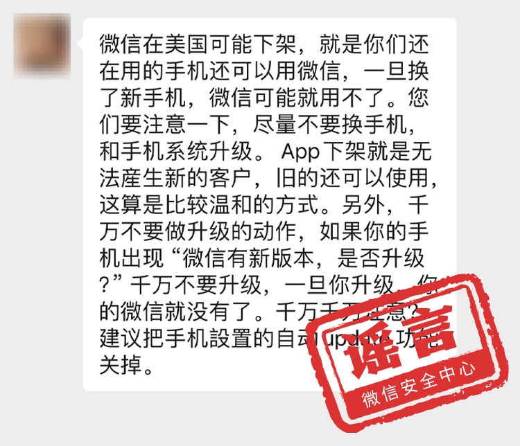 25日起，微信要收费？朋友圈点赞收费？发“早安”表情包收费？真相是——