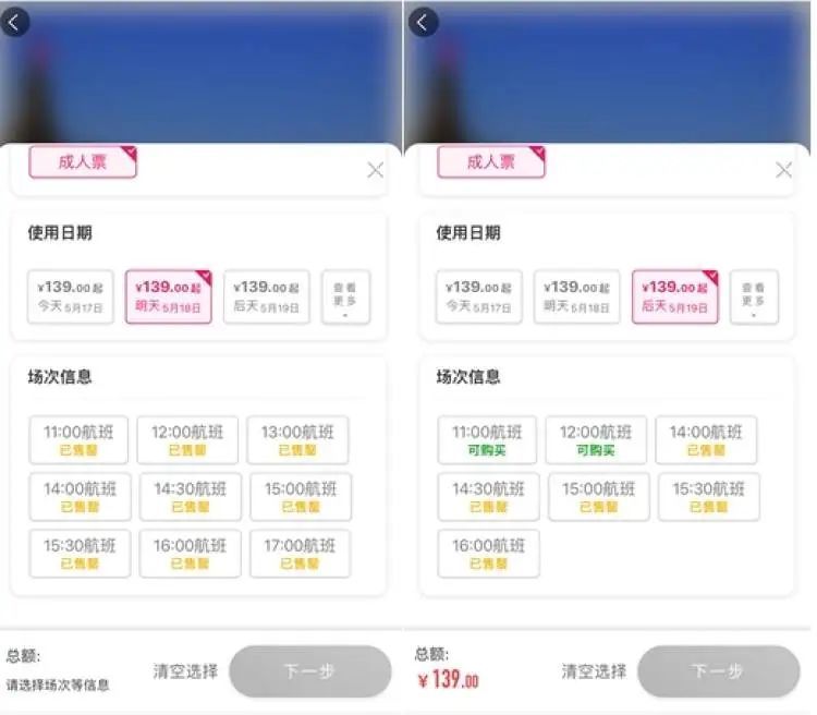 半价！不少上海人都在抢，10分钟就卖完了？今年怎么这么难？这些地方人从众→