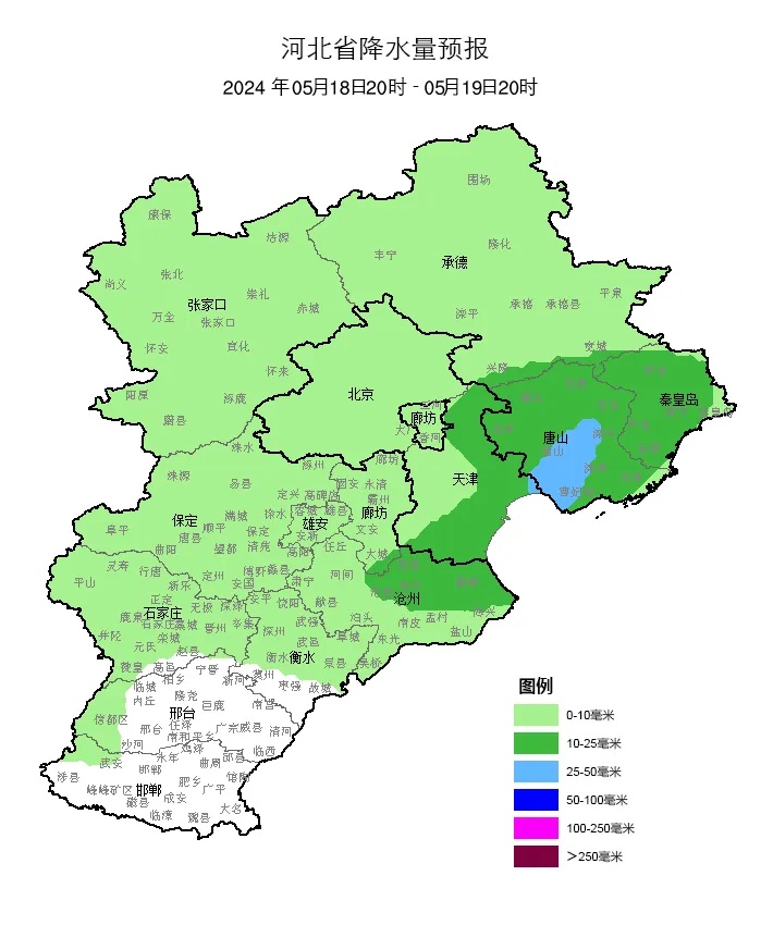 雷阵雨+中到大雨!河北最新预警,未来三天… 雷阵雨+中到大雨!河北最新预警,未来三天…