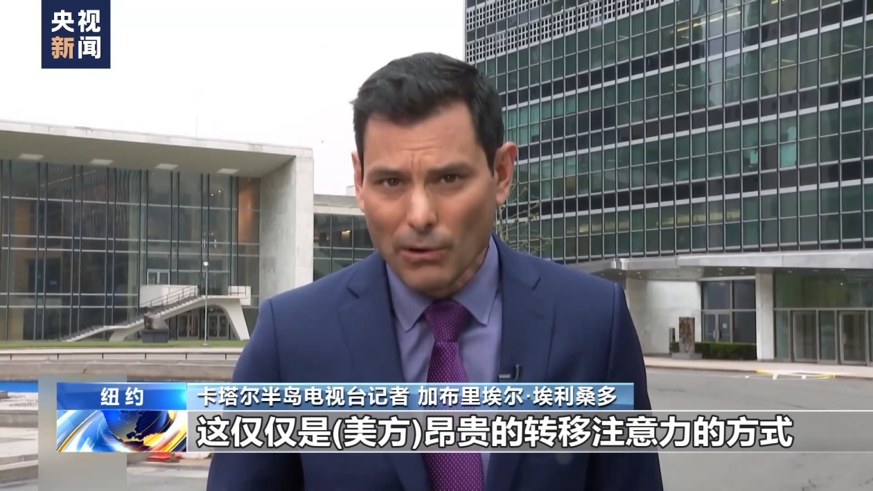 斥巨资转移注意力？美军在加沙建临时码头被指作秀