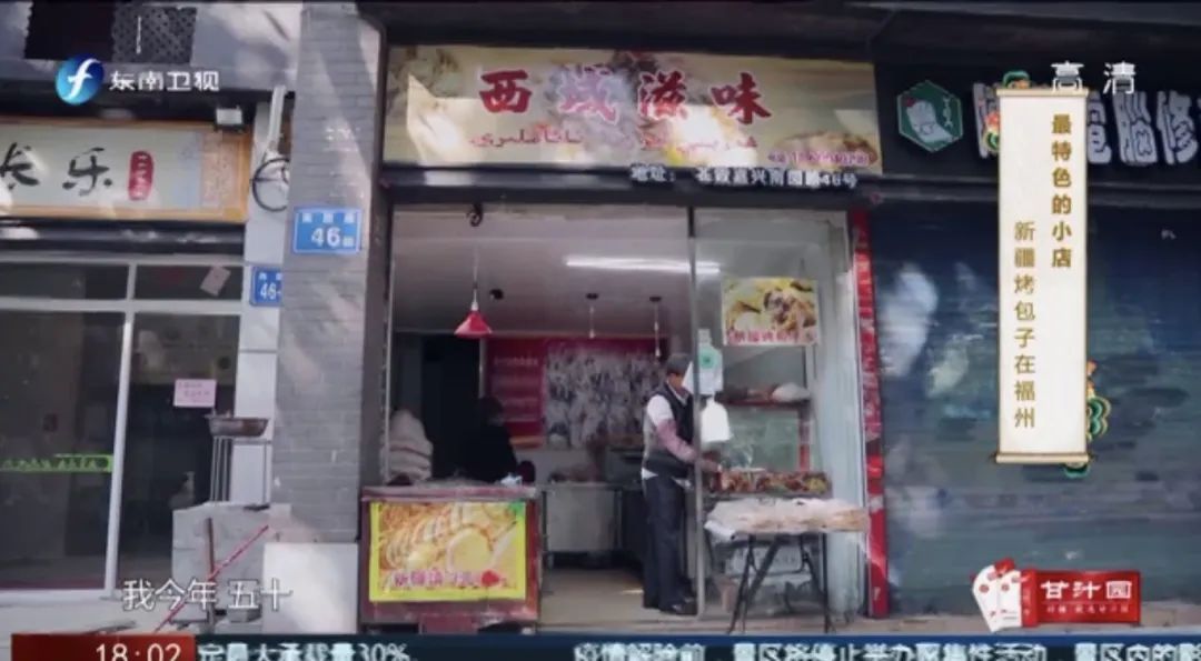 骑行7700公里！新疆小伙为何执意要去福建？