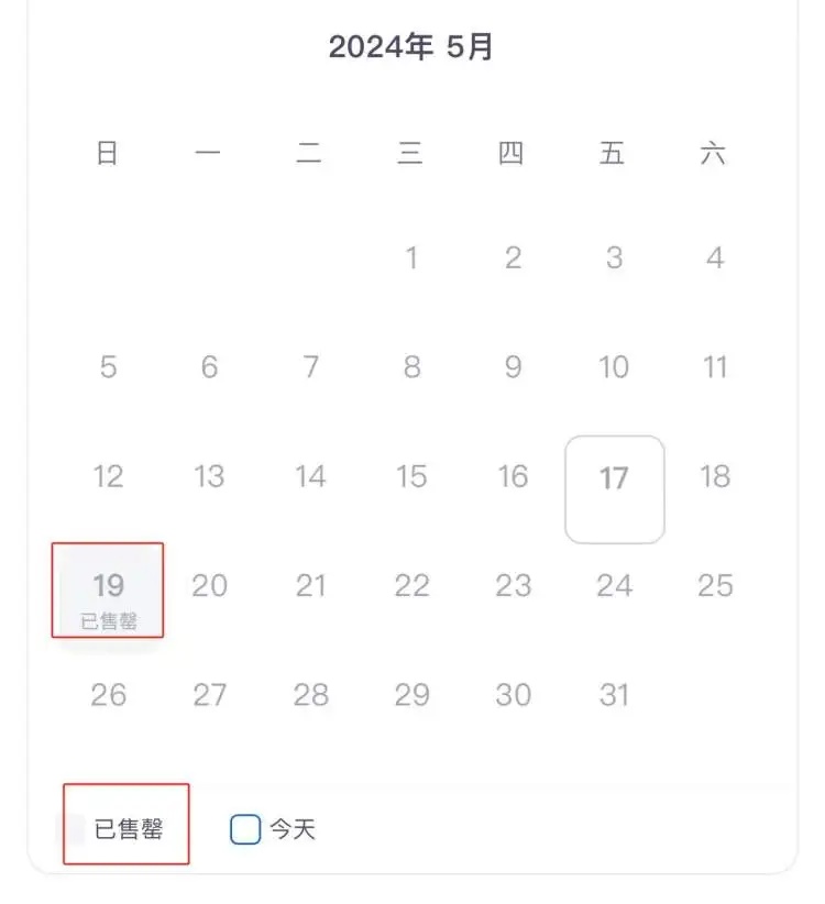 价格腰斩，10分钟就卖完了？不少上海人都在抢，这些地方统统人从众→