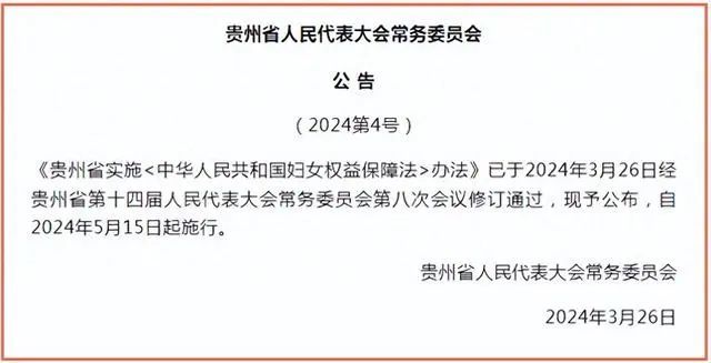 男子家暴妻子致轻伤二级，法院：有期徒刑10个月