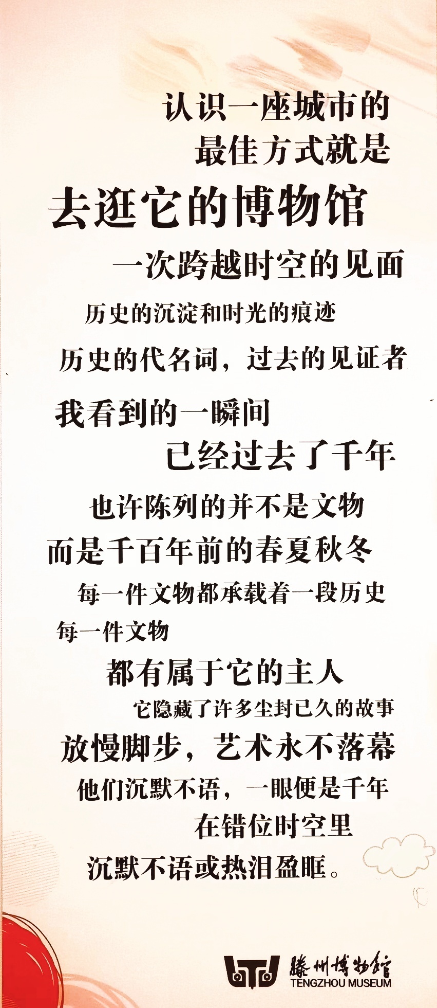 博物馆这个容易被忽视的角落，却有着独特的魅力