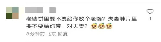 高铁买靠窗座位居然没有窗?12306回应了 高铁买靠窗座位居然没有窗?12306回应了