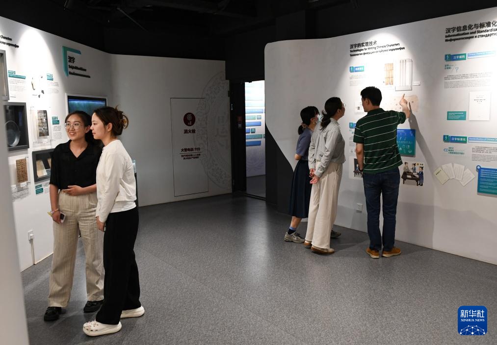 新华全媒＋丨高校博物馆奇妙之旅：北京外国语大学世界语言博物馆