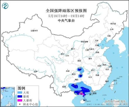 中原地区气温高涨 华南雨势再度加强