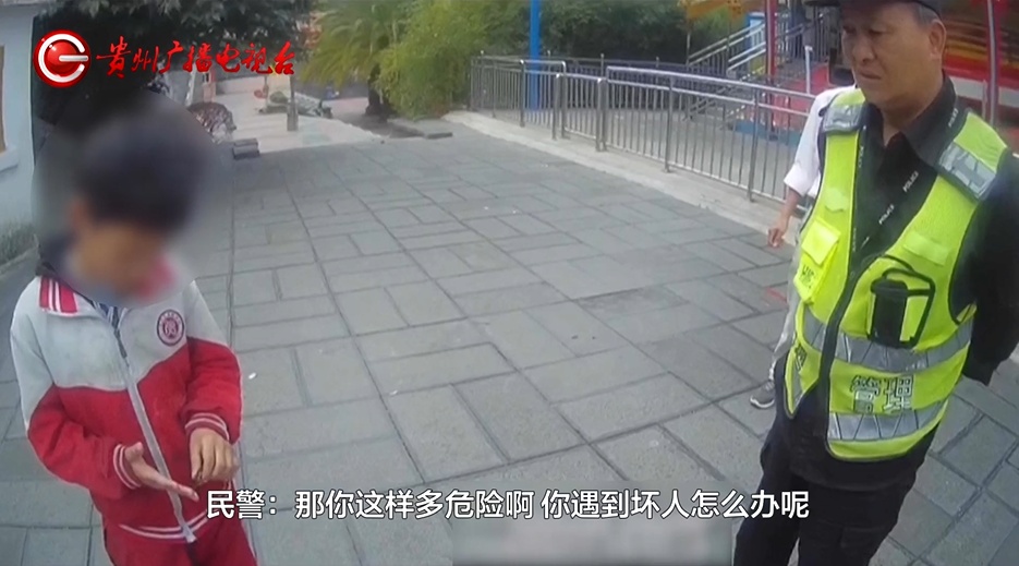 “跑得太快了”!贵阳一小学生在街头被“抓住”,万幸的是有“警”无险 “跑得太快了”!贵阳一小学生在街头被“抓住”,万幸的是有“警”无险