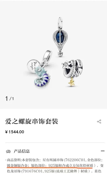 价格暴跌！知名品牌买来几千，回收几十……