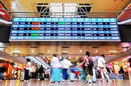 1至4月全国铁路发送旅客13.7亿人次 1至4月全国铁路发送旅客13.7亿人次