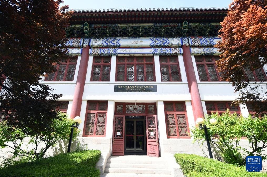 新华全媒＋丨高校博物馆奇妙之旅：北京大学赛克勒考古与艺术博物馆