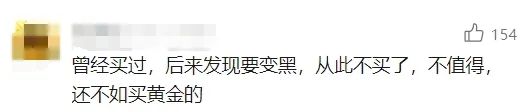 价格暴跌！知名品牌买来几千，回收几十……