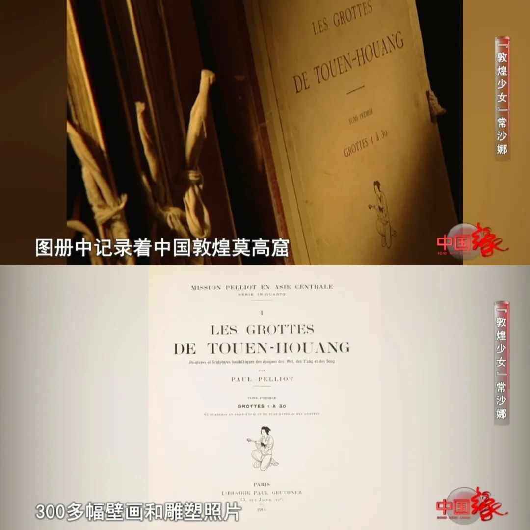 她,永远的“敦煌少女”! 她,永远的“敦煌少女”!