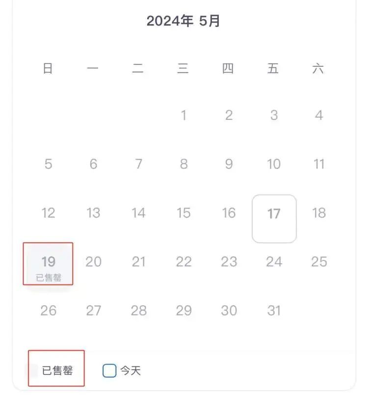 半价！不少上海人都在抢，10分钟就卖完了？今年怎么这么难？这些地方人从众→