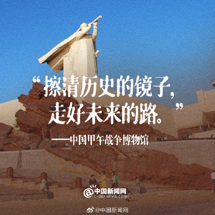 文字的力量！那些落笔即封神的博物馆结语