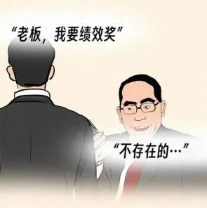 员工完成KPI后离职,被拒发16万元奖金合法吗? 员工完成KPI后离职,被拒发16万元奖金合法吗?